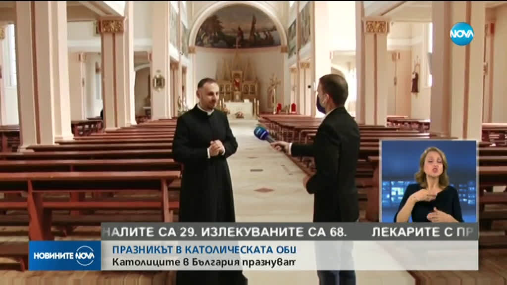 Католиците в България празнуват Великден