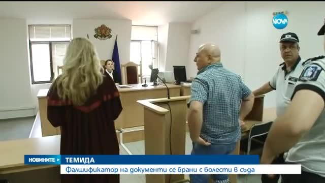 Фалшификатор №1 на Пловдив остава в ареста