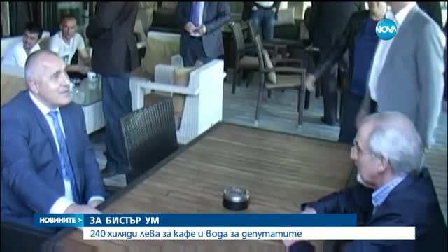 Новините на Нова (02.02.2016 - централна)
