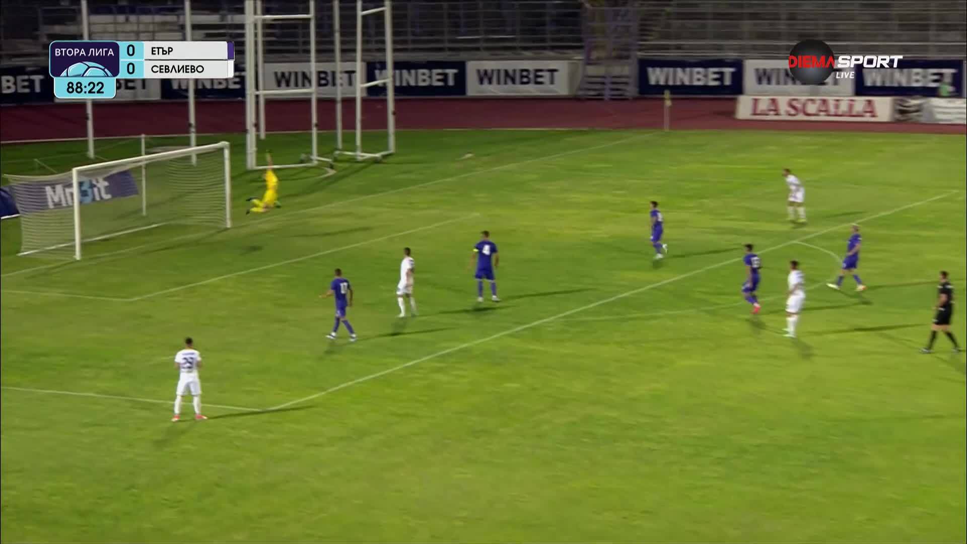 Севлиево също уцели градата