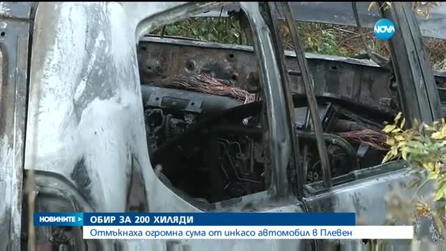 Новините на NOVA (28.09.2016 - следобедна)