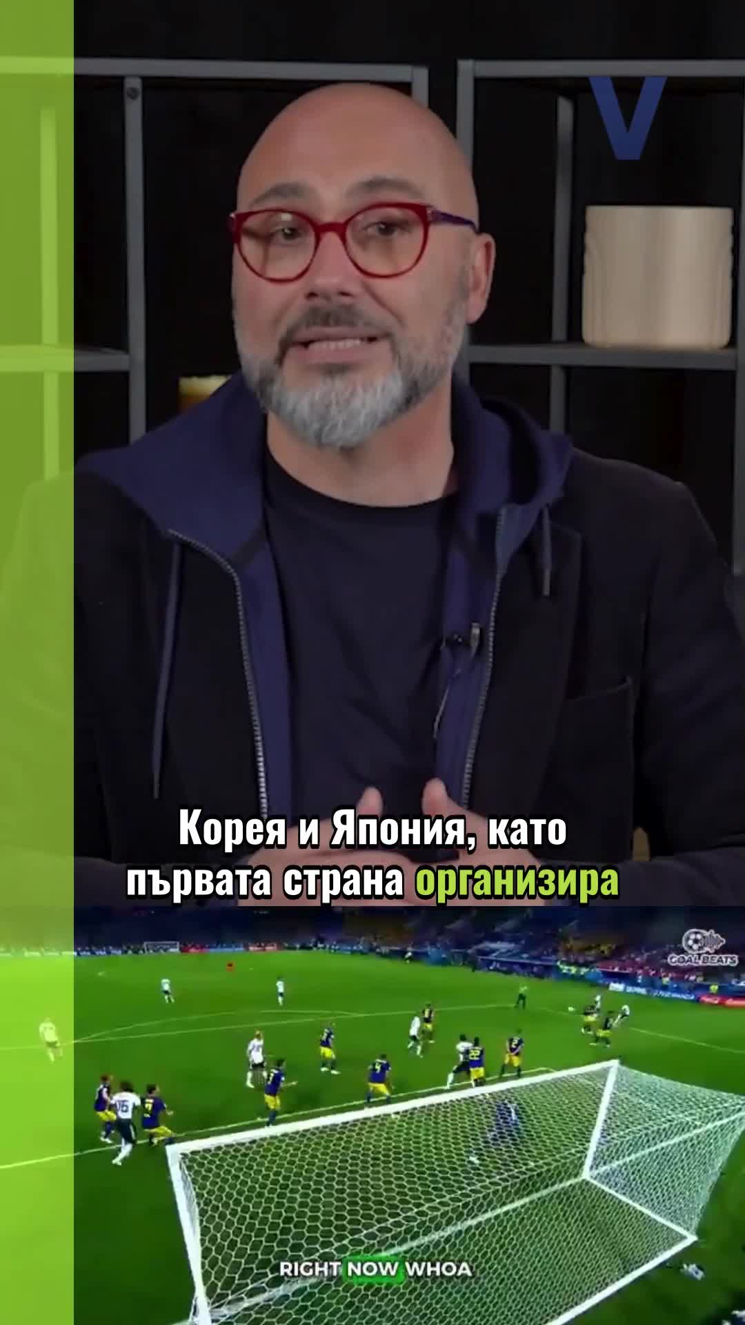 ТОВА ЩЕ БЪДЕ ИСТОРИЧЕСКО!