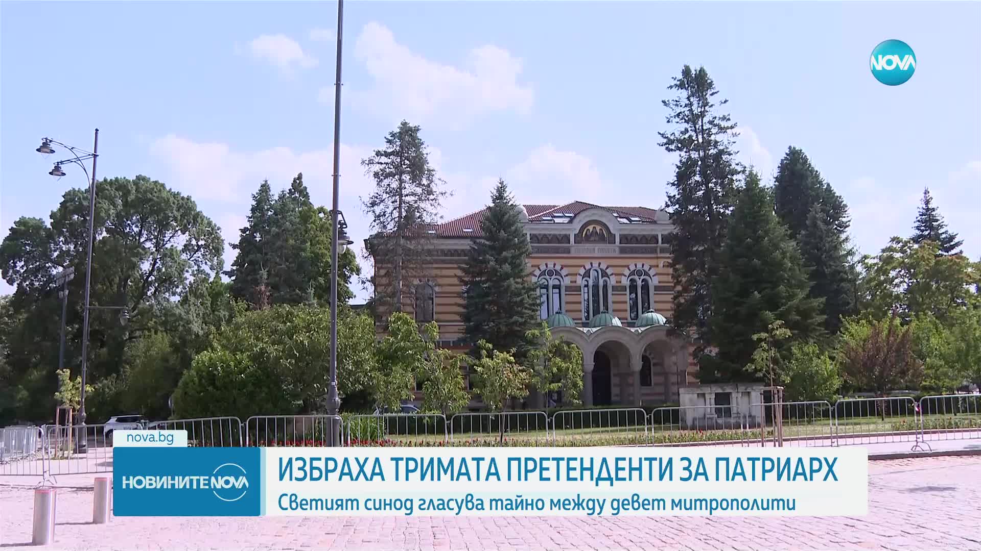 Светият Синод избра тримата претенденти за патриарх