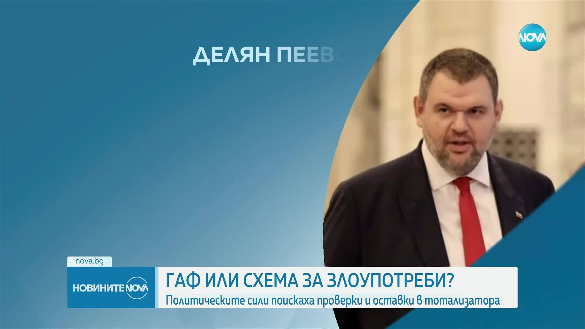 41 от 35: Топка от тотото предизвика скандал в България (ОБЗОР)