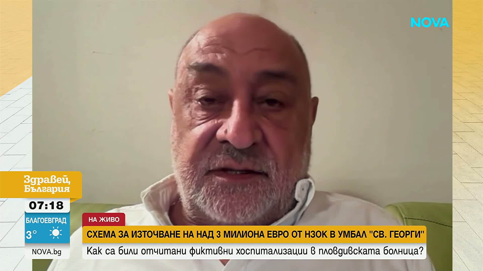 Съдът в Пловдив решава дали да остави в ареста тримата лекари, задържани за източване на средства от НЗОК