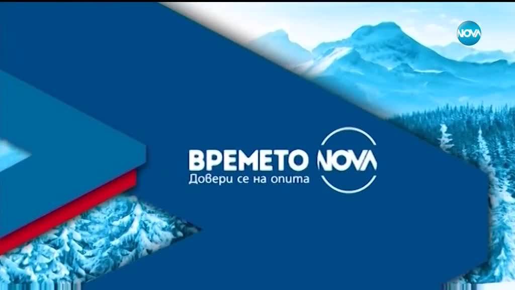 Прогноза за времето (27.02.2019 - централна)