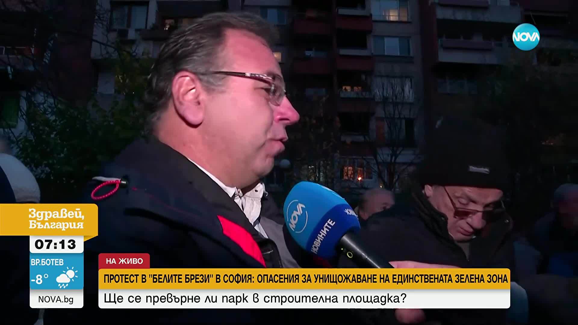 Напрежение в кв."Белите брези" в София: Жива верига срещу строеж в сърцето на парк