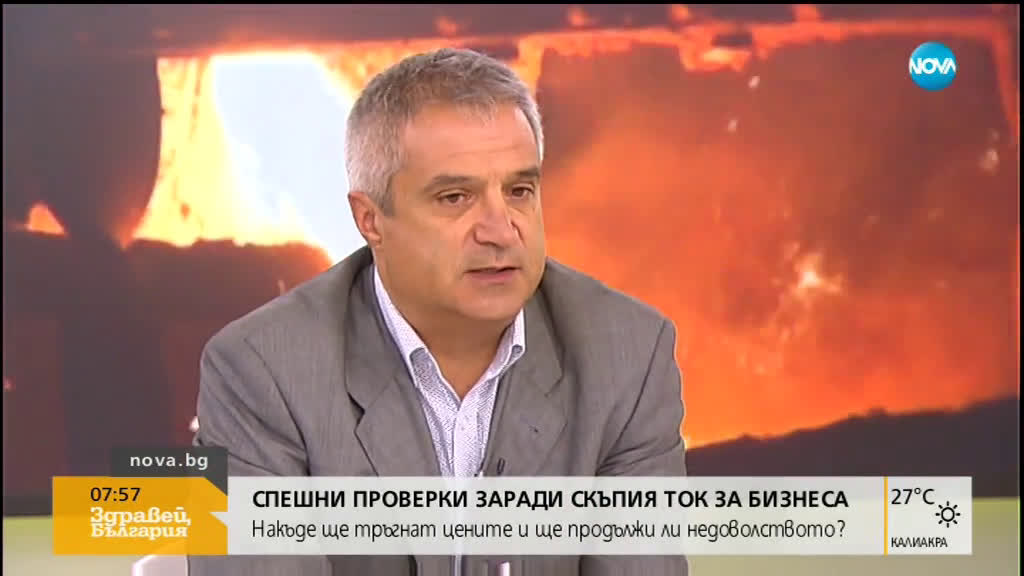 АИКБ: Кръгът на заинтересовани лица от по-високите цени е по-голям, отколкото си мислим