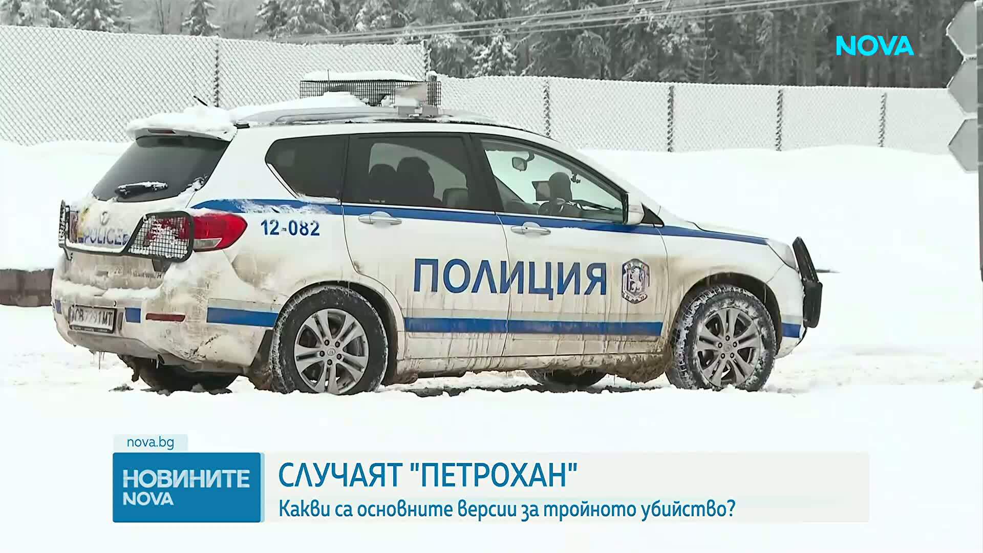 Мистерията „Петрохан“: Записи, които трябвало да изчезнат, или свидетели на нещо, което не е трябвало да видят