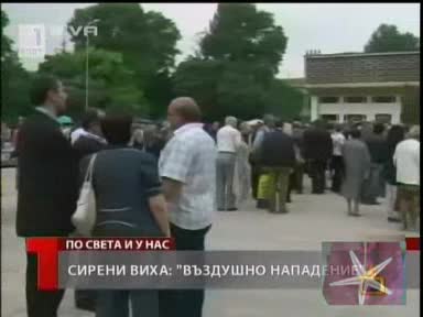 ! Не Остана Не Стрестнат Човек - Господари На Ефира,  15.06.2009