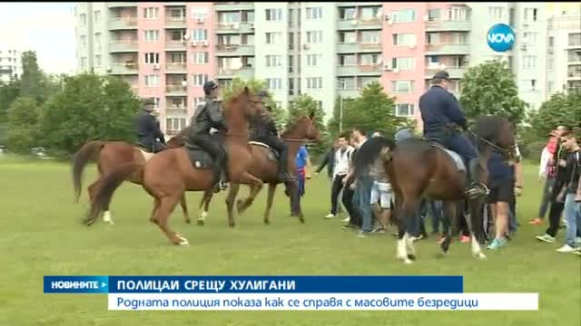 Полицията показа как се справя с масовите безредици