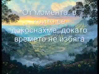 Roxette - It Must Have Been Love - Превод