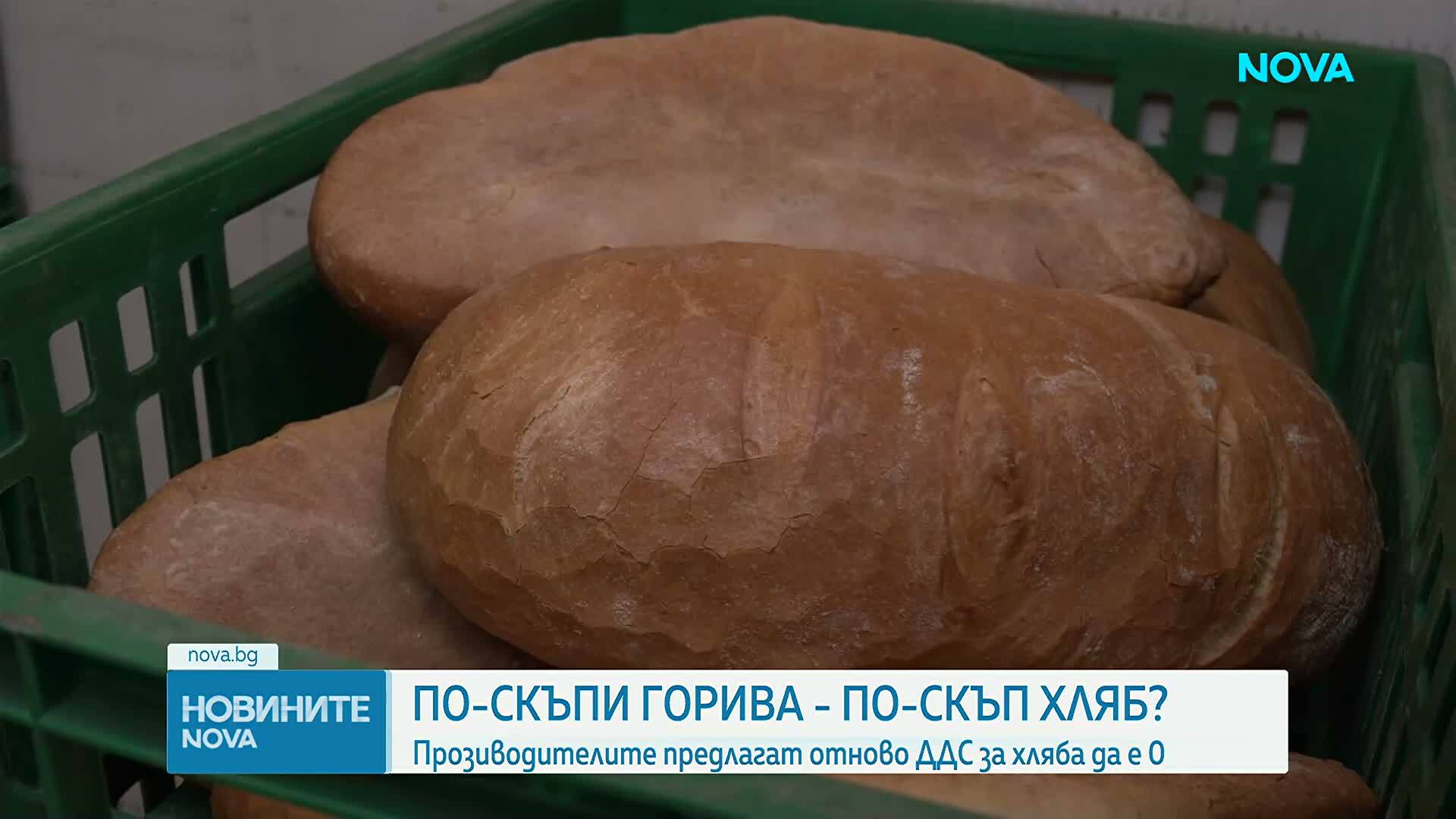 По-скъпи горива – по-скъп хляб?: Производителите предлагат отново ДДС за хляба да е 0%