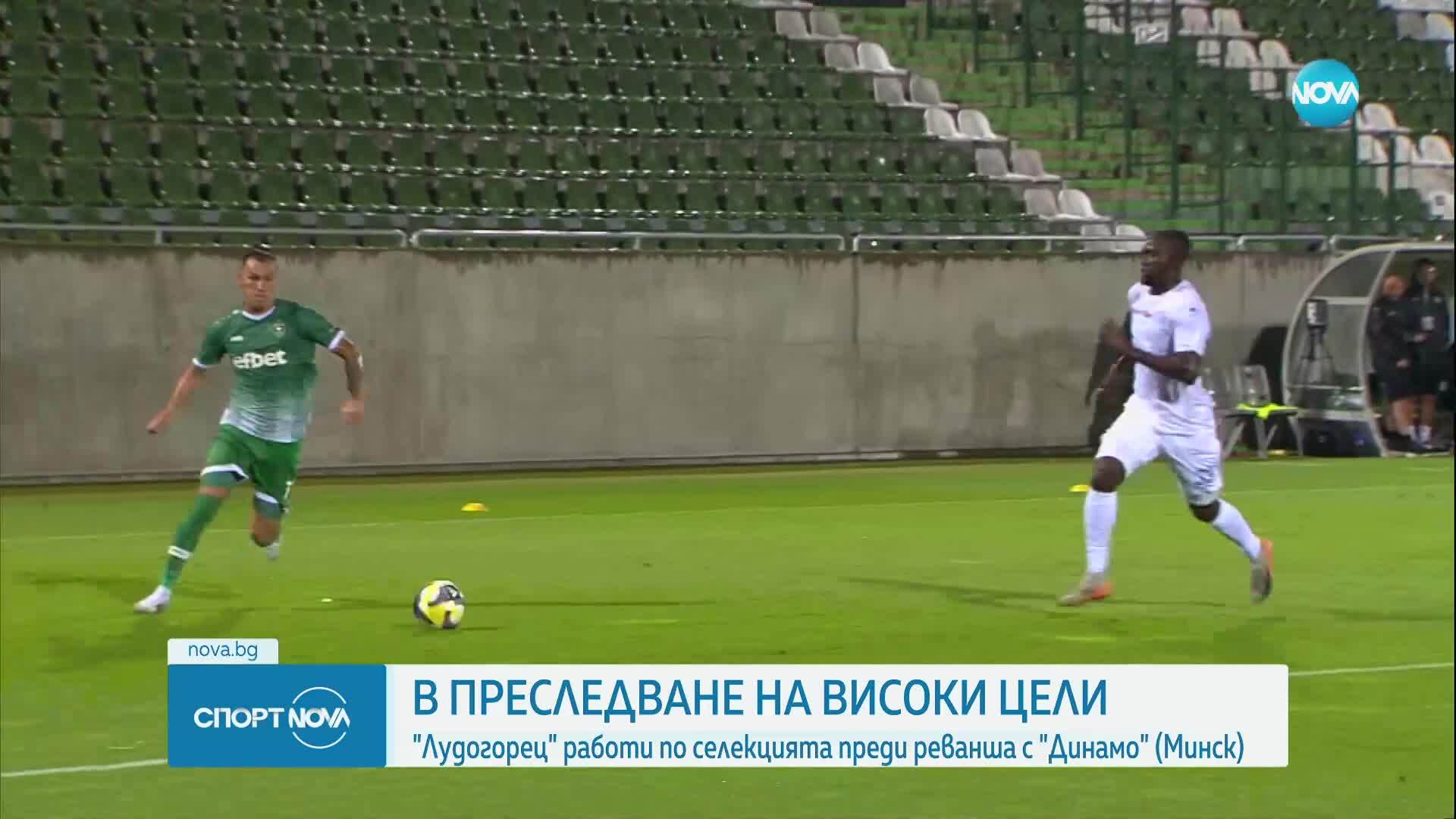 Спортни новини (15.07.2025 - обедна емисия)