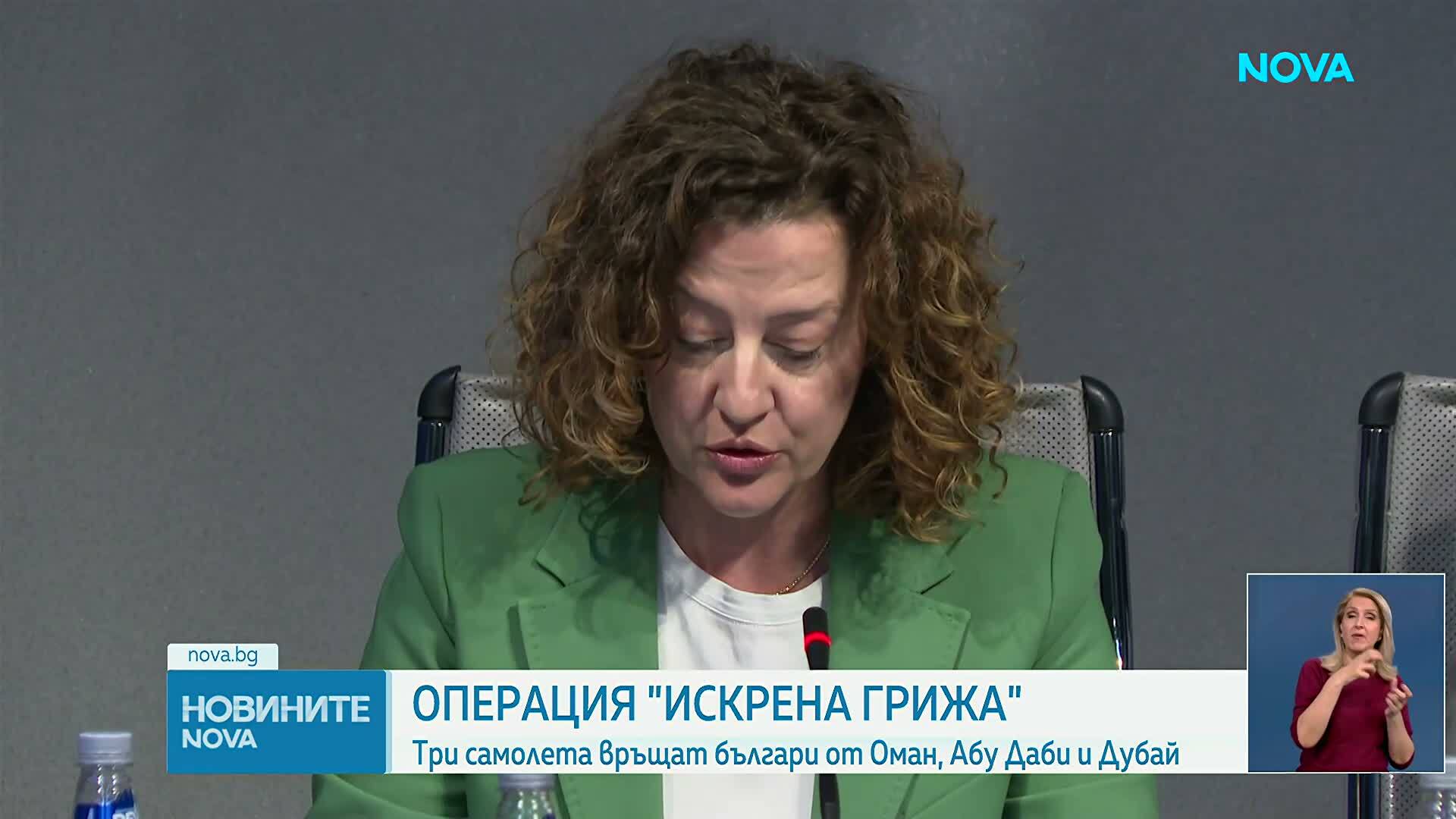 Евакуацията на българи от Близкия изток