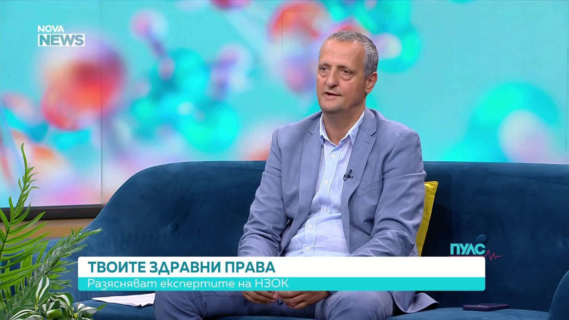 Как да защитим здравните си права и кога НЗОК се намесва
