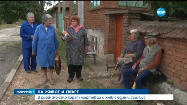 Новините на Нова (18.06.2015 - късна)