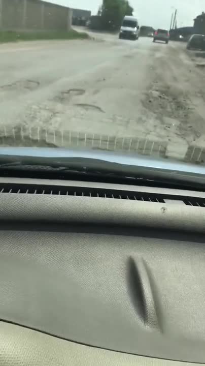 Дупките в Първомай