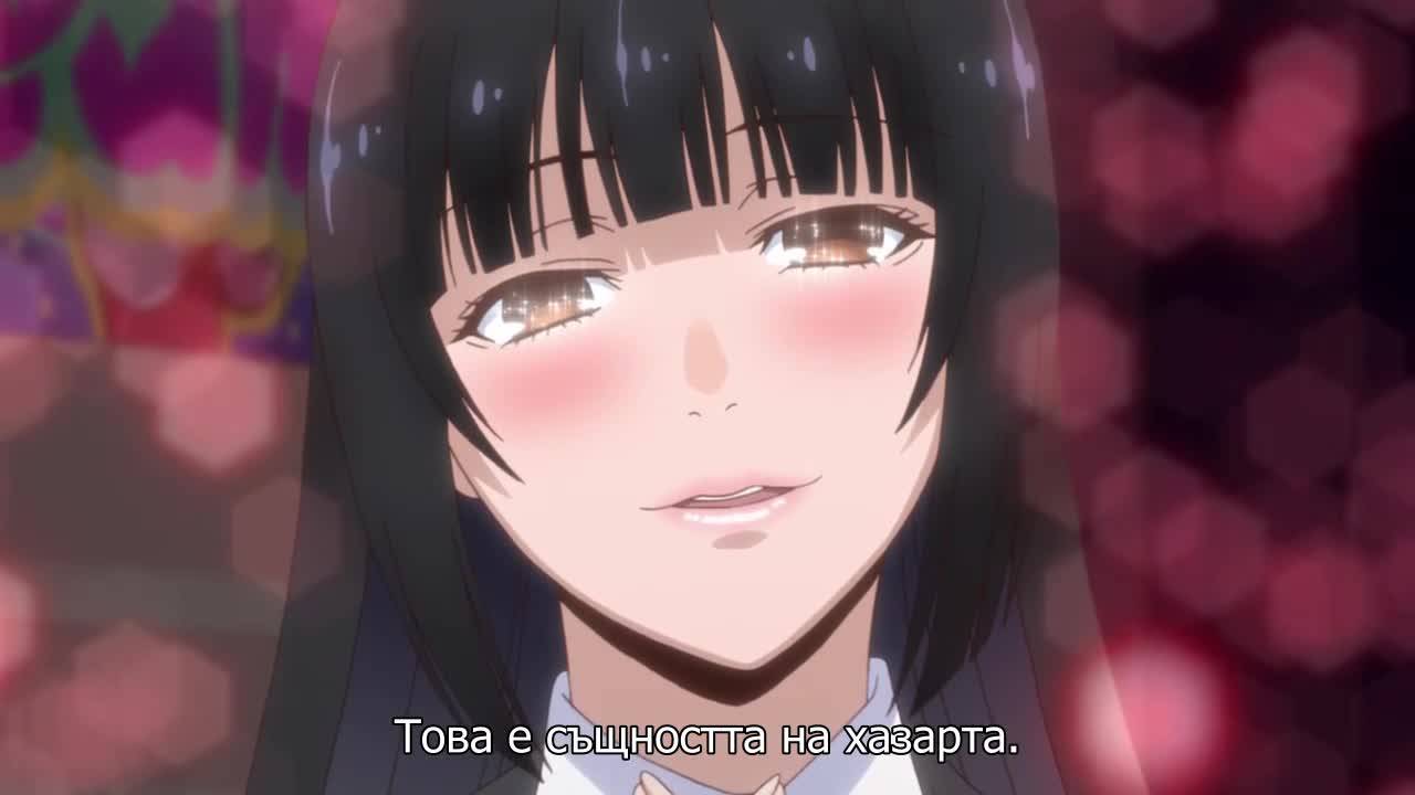 Безумен хазарт - 09 [ Bg Subs ][ 1280x720p ]