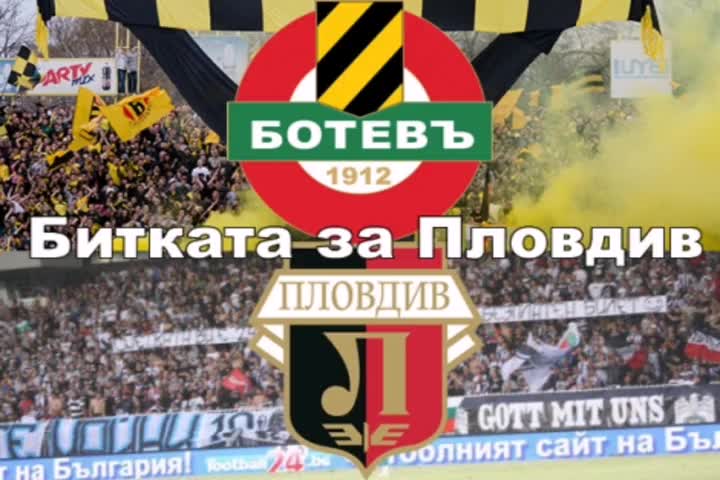 Община Пд с жест към футбола image-213635