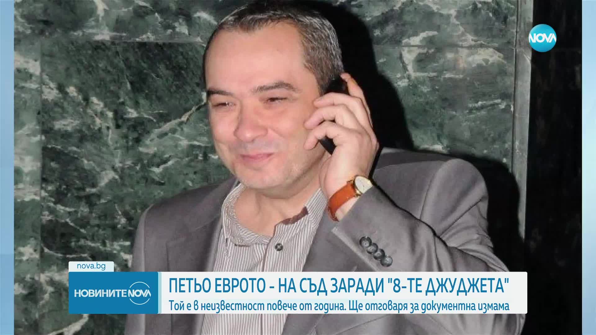 Прокуратурата прати Петьо Еврото на съд за документна измама