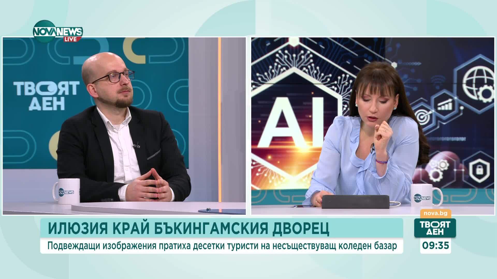 AI измами за туристи: Как десетки хора отидоха на несъществуващ коледен базар в Бъкингамския дворец