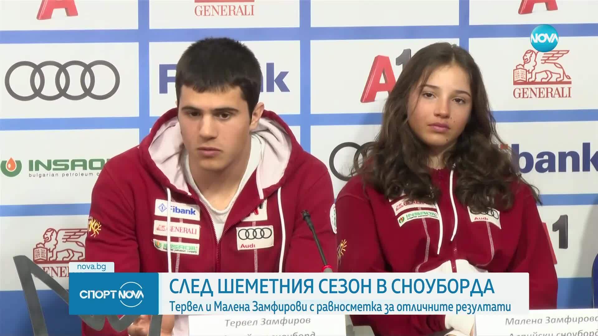 Спортни новини (26.03.2025 - обедна емисия)
