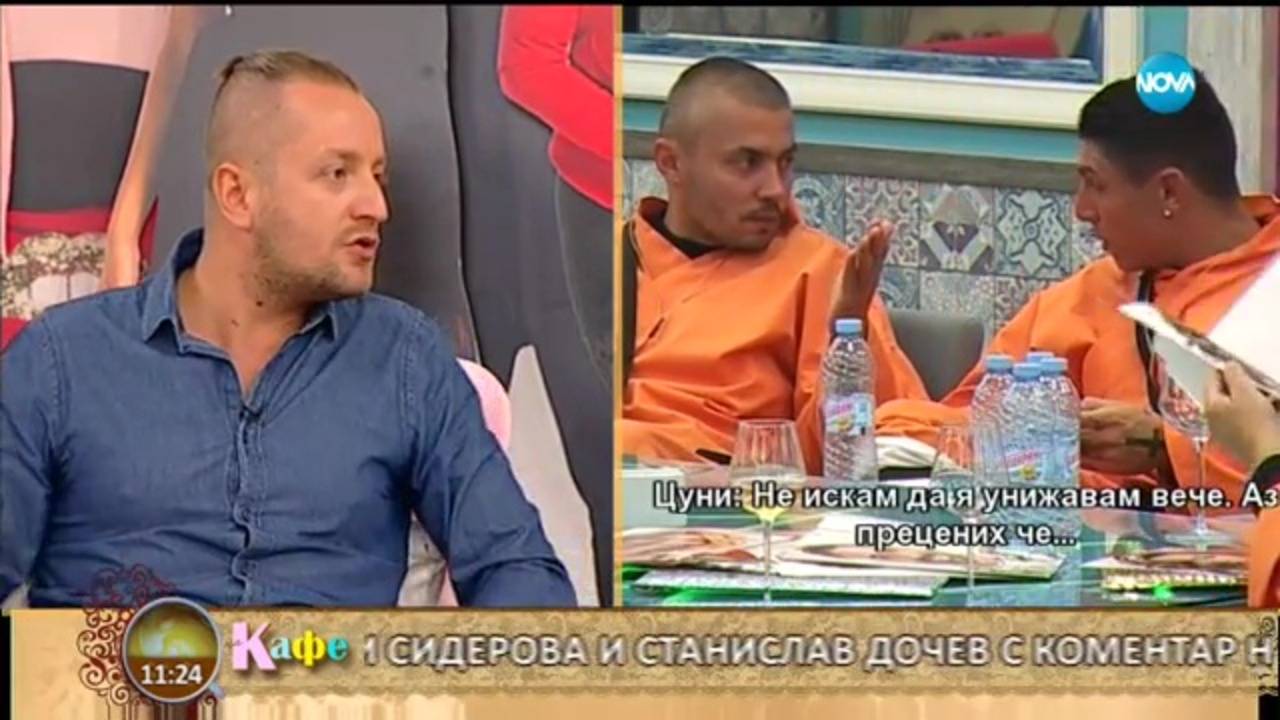 Станислав Дочев: "Цуни се изложи"- VIP Brother 2017