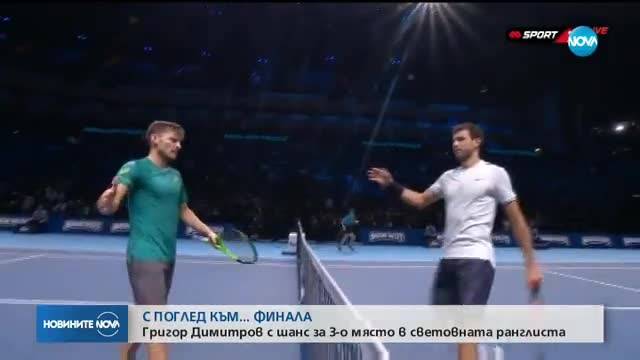 Как ще завърши най-добрият сезон на Григор Димитров?