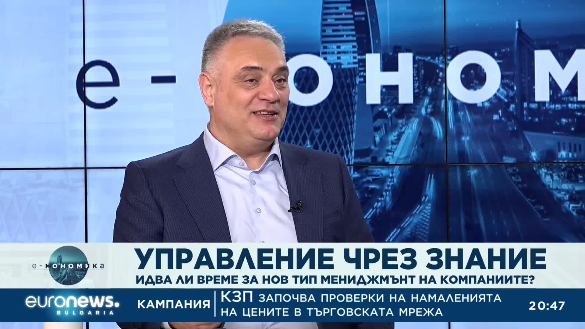 Е-кономика, 21.10.2022: Любомир Дацов и Чавдар Русков