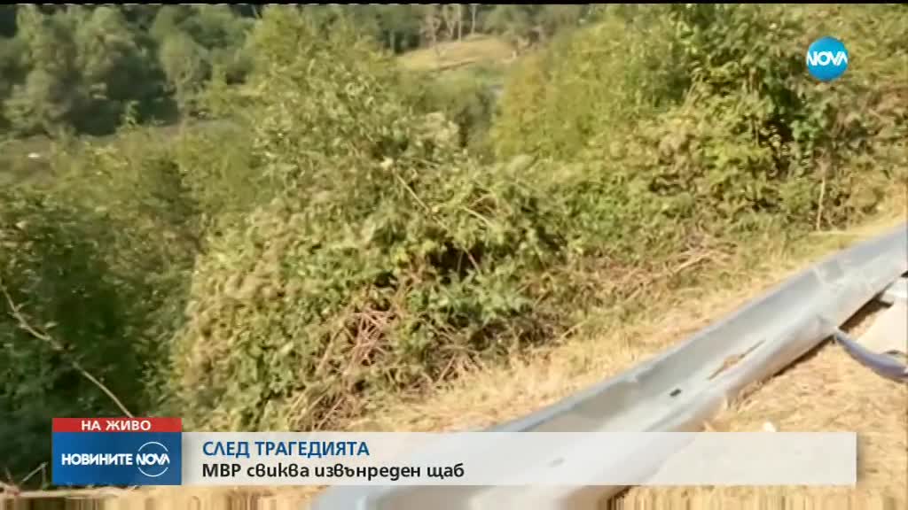 Новините на NOVA (26.08.2018 - извънредна)