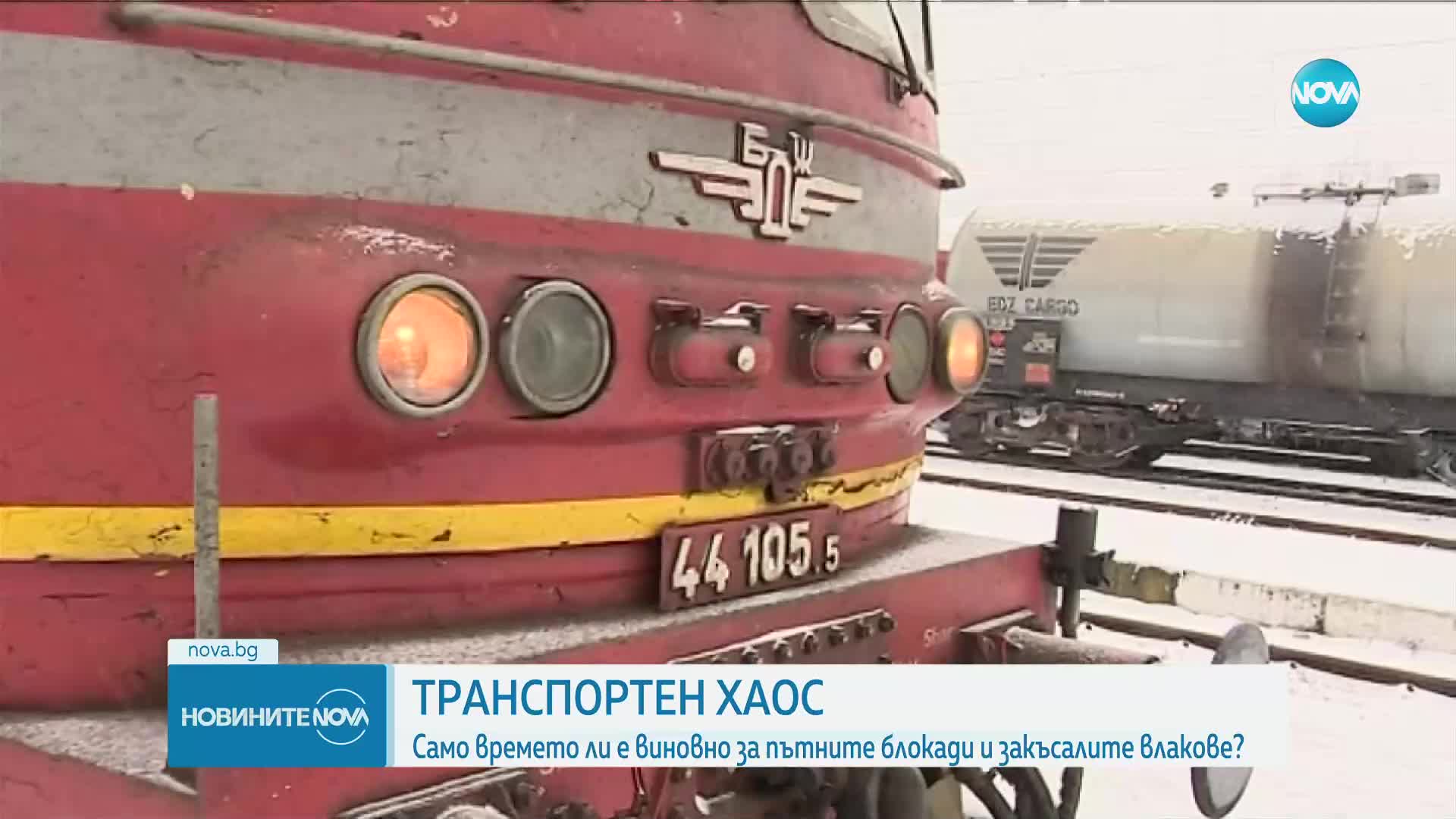 Новините на NOVA (27.11.2023 - 9.00)