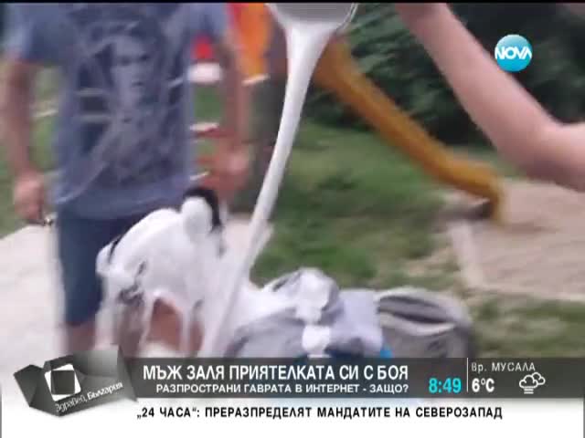 Мъж заля с боя приятелката си и разпространи в интернет - Здравей, България (07.08.2014г.)