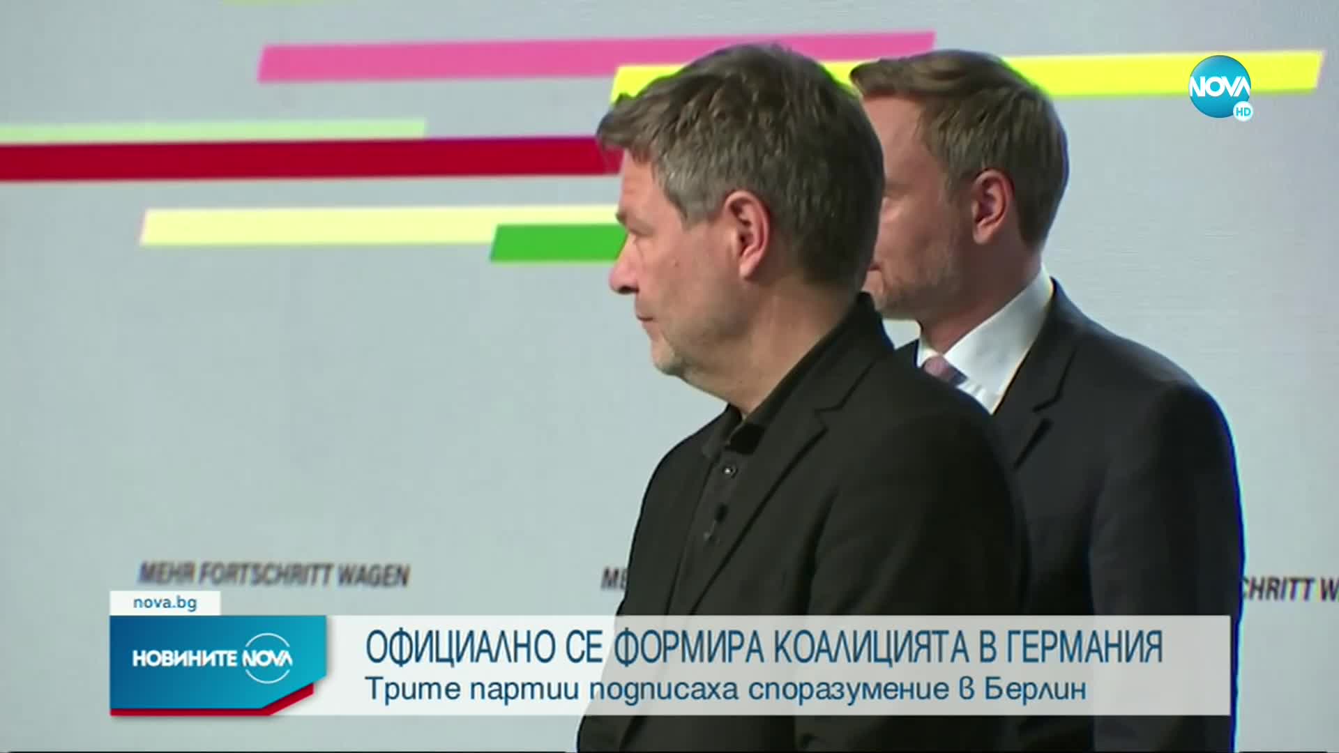 В Германия подписаха коалиционния договор за новото правителство