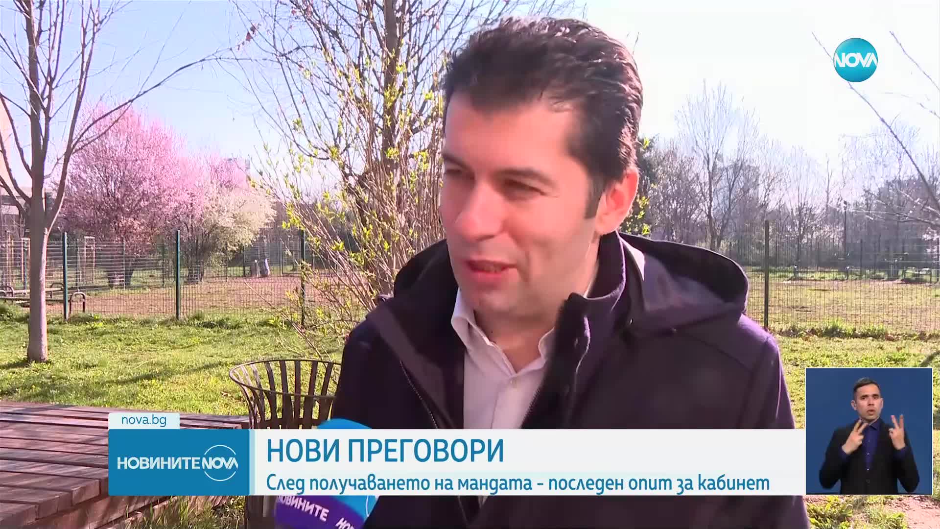 Новините на NOVA (18.03.2024 - късна емисия)