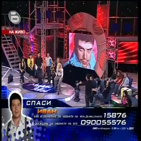 Жестокия импровизиран сблъсак за и против ИВАН в music idol - стана напчено!!част 2/3 - music idol - 09.04.08 HQ
