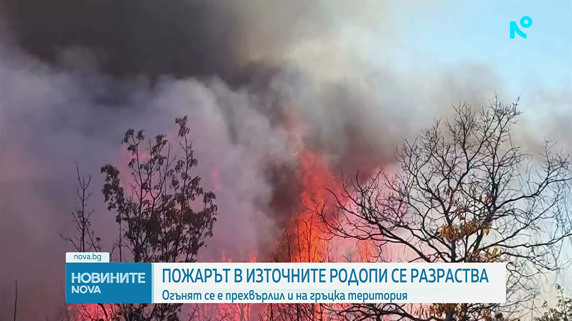 Безсънна нощ за пожарникарите в Хасковско
