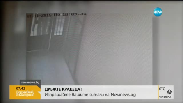 „Дръжте крадеца”: Как се краде колело от вход, който се заключва?