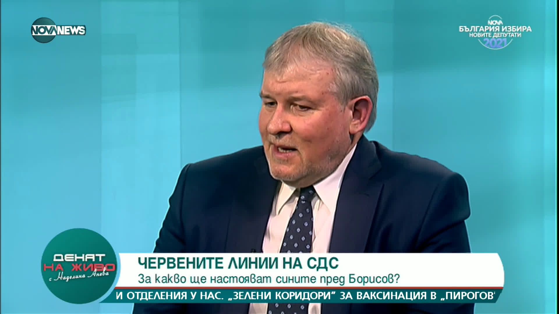 "Денят на живо с Наделина Анева": Гост е Румен Христов от СДС