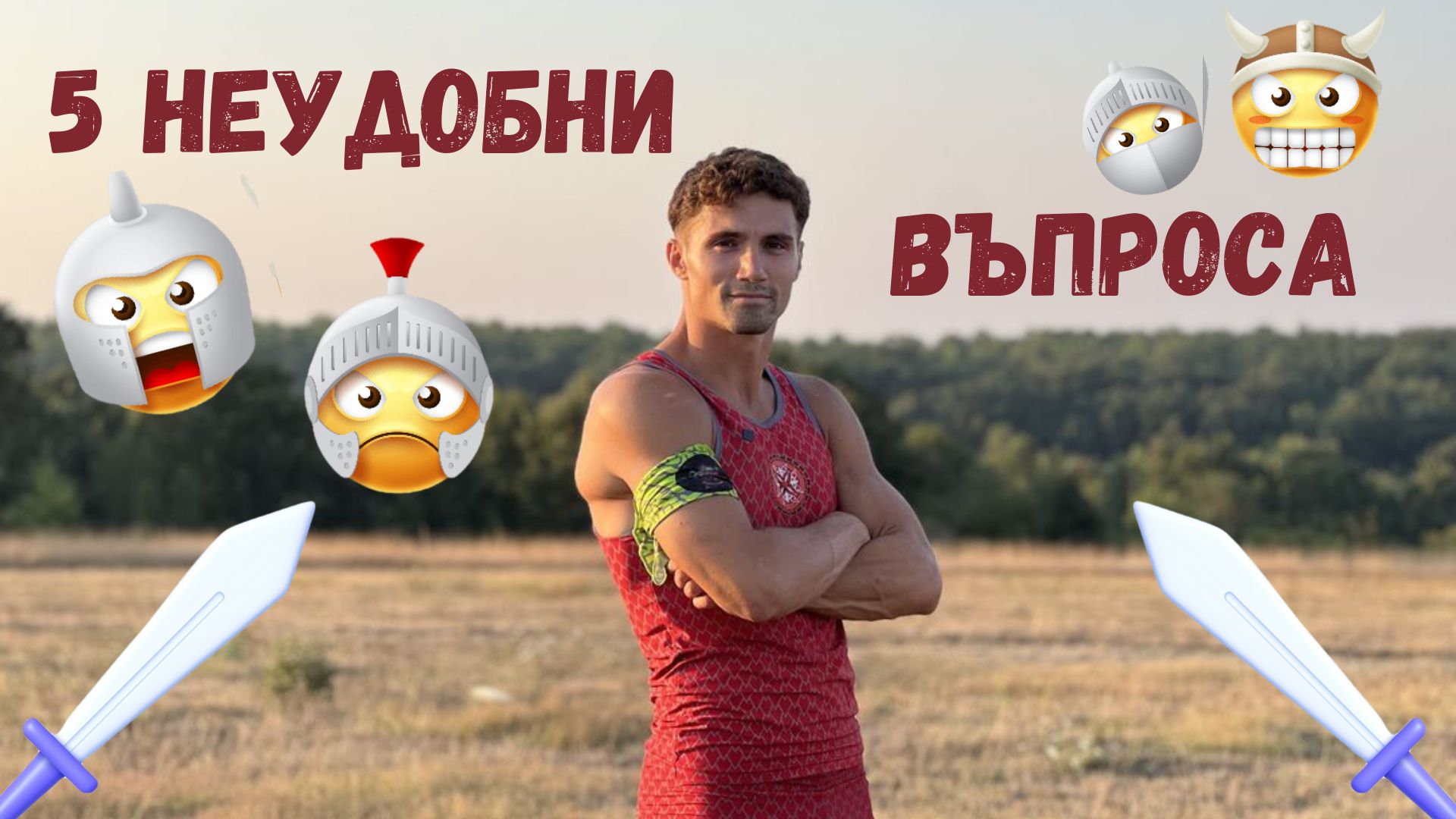 ⚔Мастагарков: Моника беше най-глупавият участник в Игри на волята😜