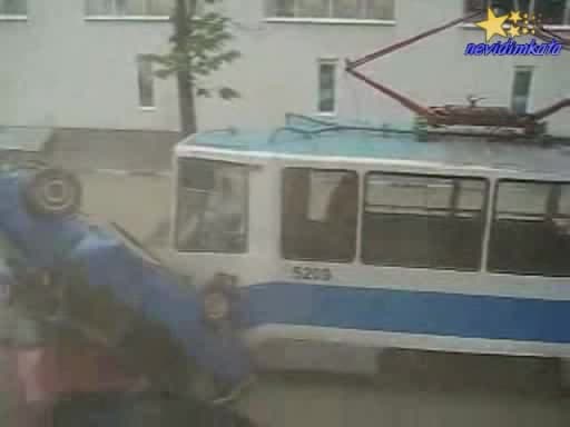 Жесток Сблъсък!