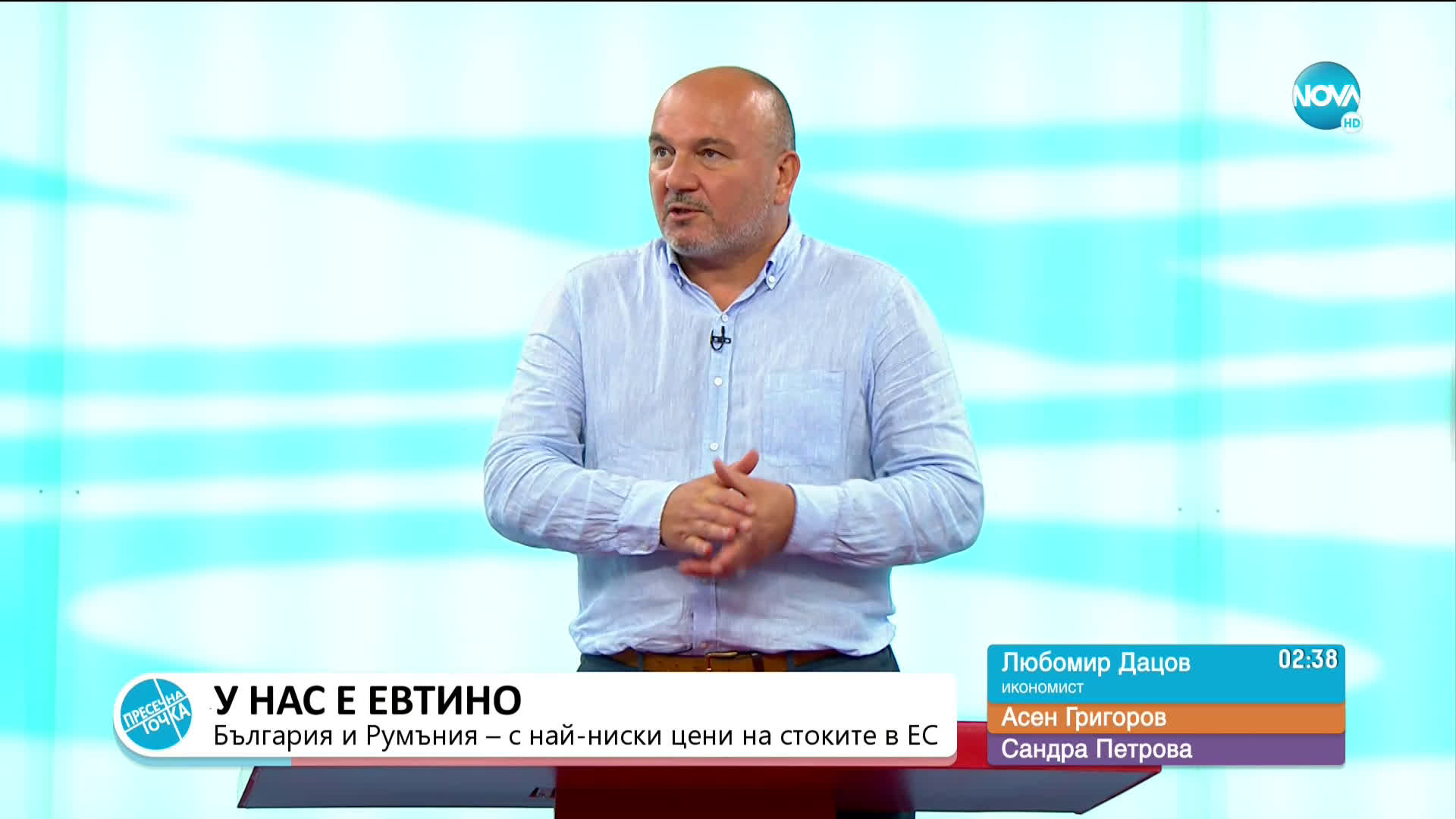 "Пресечна точка": За държавните тайни, цените на стоките и гласа на народа