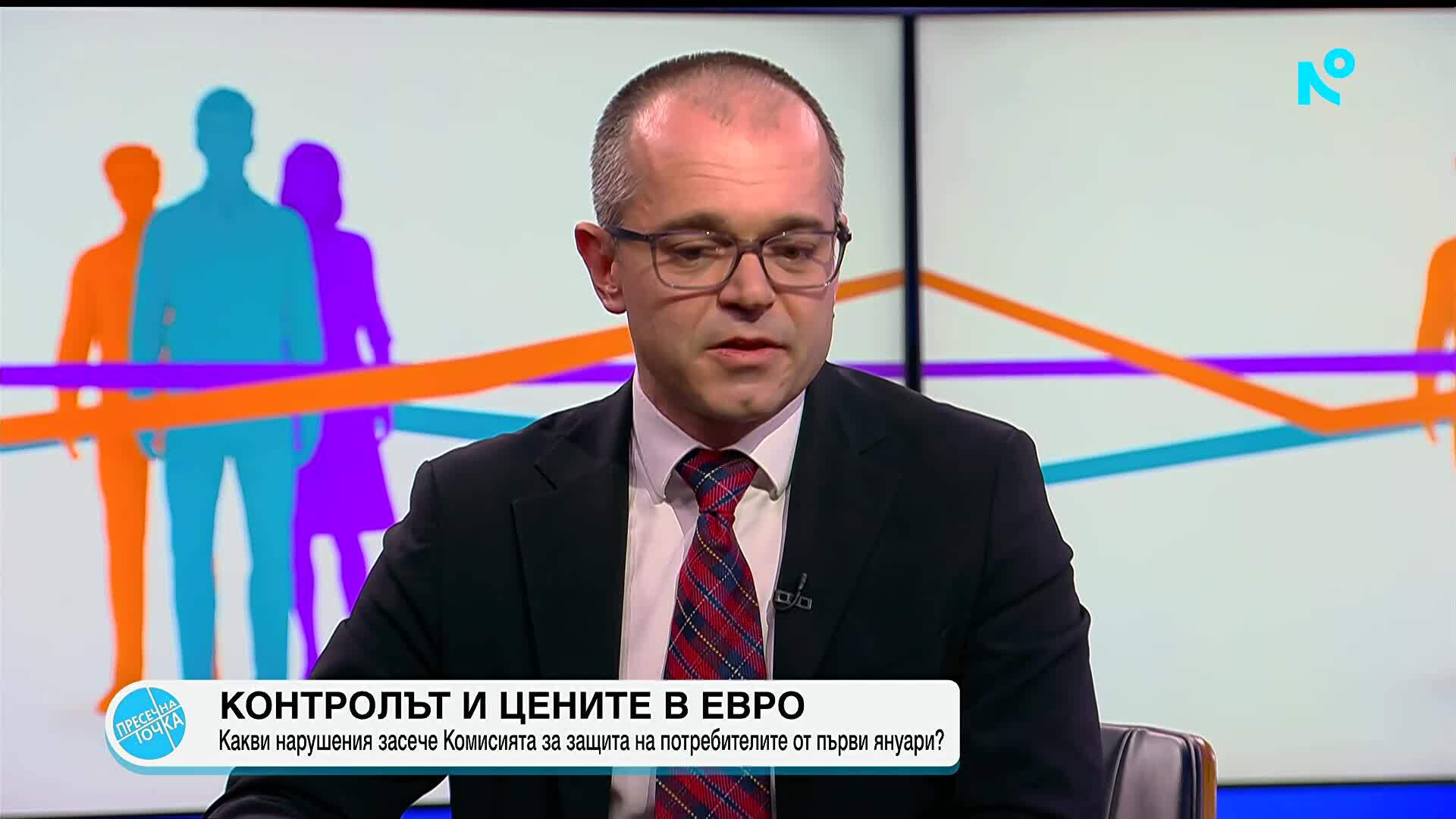 Пресечна точка (05.01.2026)