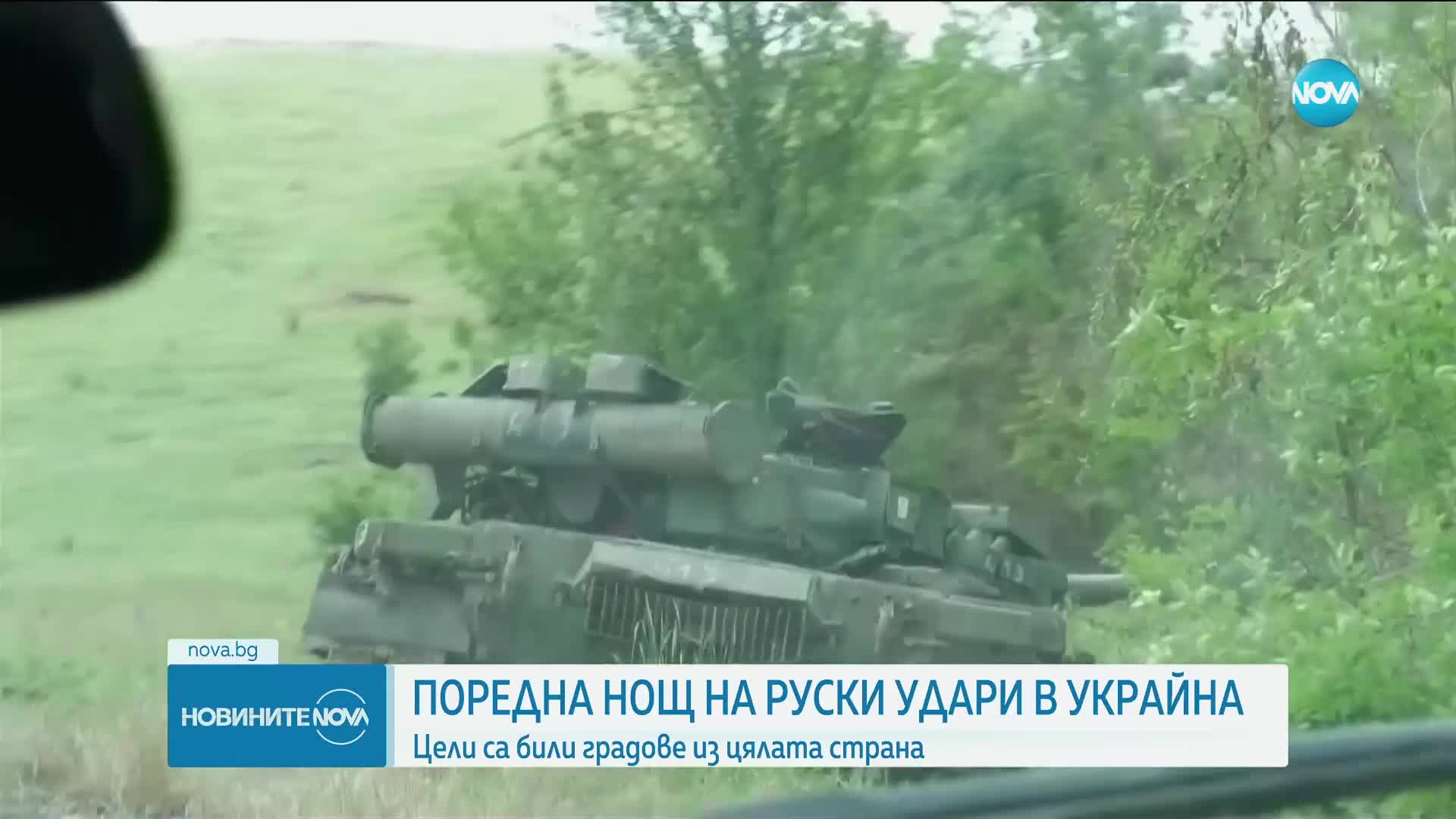 Новините на NOVA (20.06.2023 - 8.00)