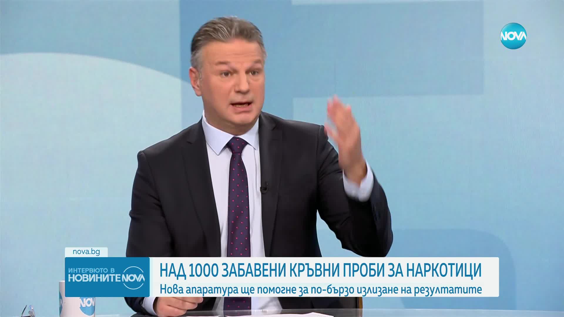 Ще помогне ли новата апаратура за по-бързия анализ на кръвните проби на шофьорите за дрога