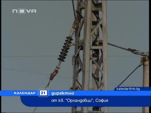 27 000 волта ток удари две деца заради кражба на кабели 