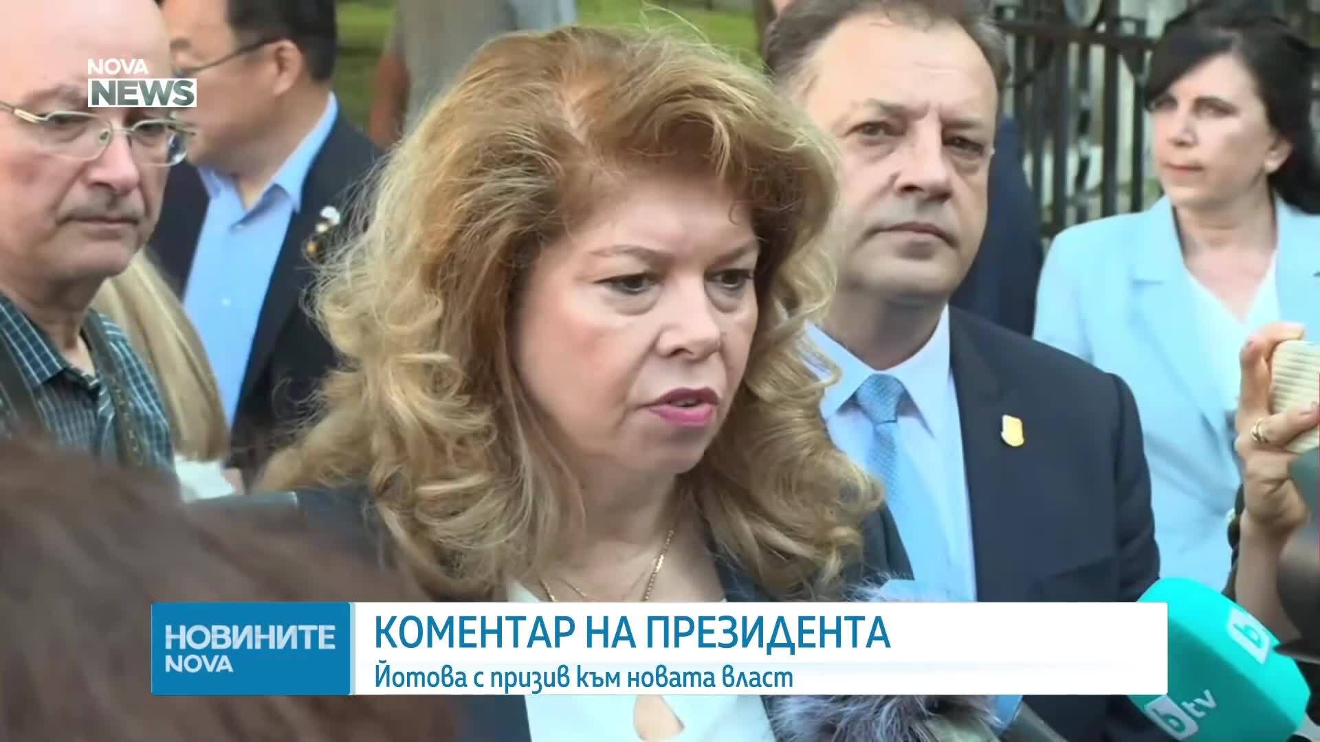 Илияна Йотова: Веднага трябва да бъдат взети мерки срещу космическите цени на плодове и зеленчуци