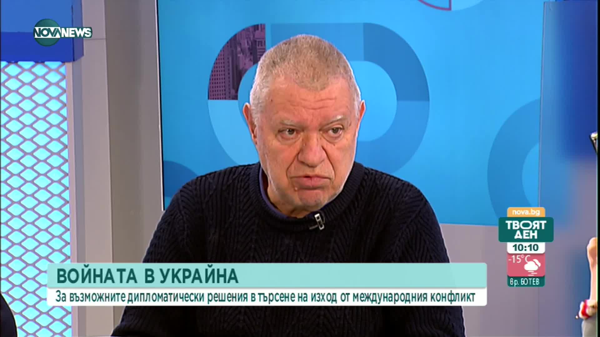 Анализатори: Вероятно Тодор Тагарев не е избран за военен министър заради стар конфликт с Радев
