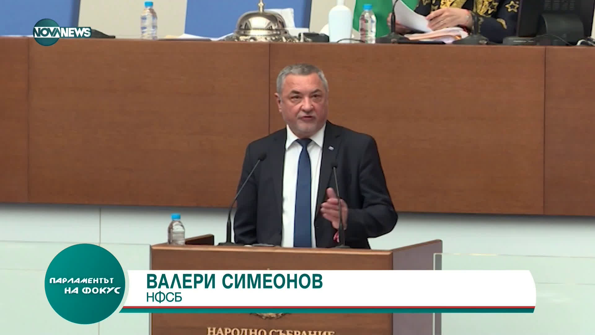 "Парламентът на фокус" (07.03.2021)