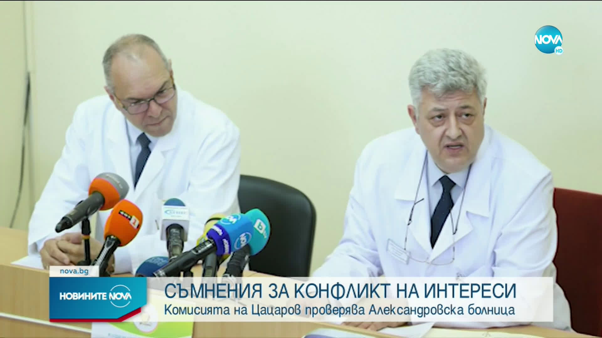 Антикорупционната комисия проверява шефа на „Александровска болница”